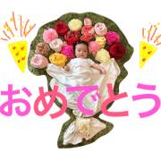 ema baby stamp ema baby stamp