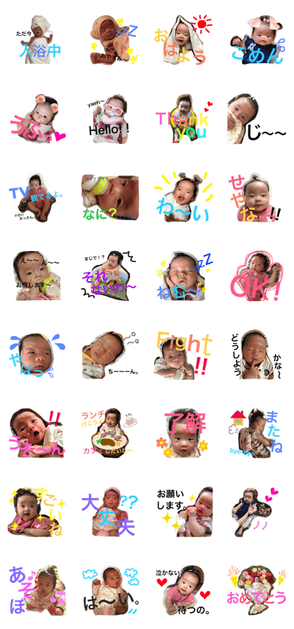ema baby stamp ema baby stamp
