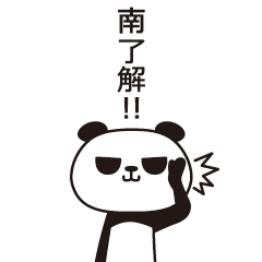 The Minami panda