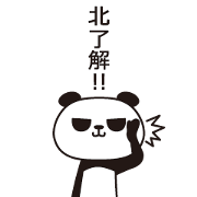 The Kita panda The Kita panda