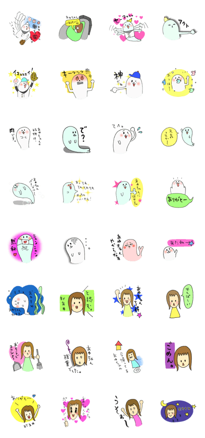 ayu my friend2 ayu my friend2