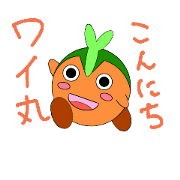 Y MARU Stump Y MARU Stump