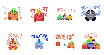 Y MARU Stump Y MARU Stump