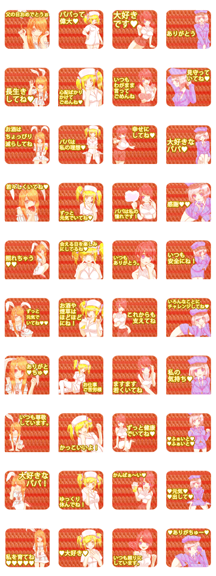 Tenpurako to Love Papa Tenpurako to Love Papa