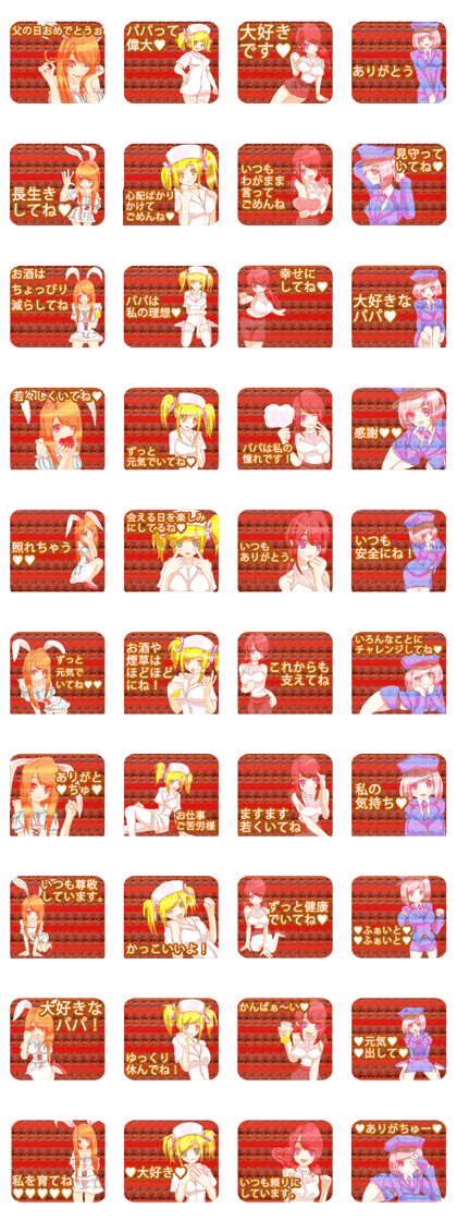 Yakitori to Yabura papa Yakitori to Yabura papa