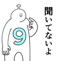 Pekohachi Wasshoi Sticker9