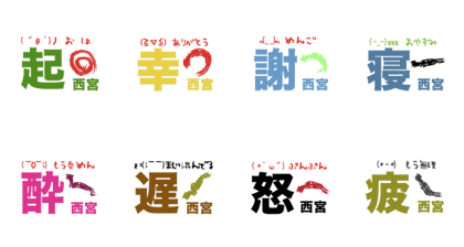 nisimiya a word nisimiya a word