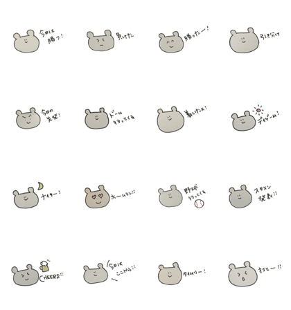 love baseball bear1 love baseball bear1