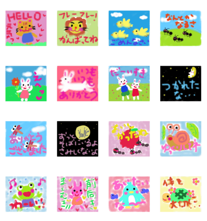 LOVEanimalLOVE2 LOVEanimalLOVE2