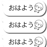 scroll sticker scroll sticker