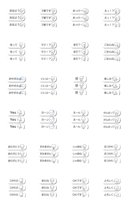 scroll sticker scroll sticker