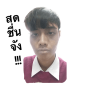 mae baan NR mae baan NR