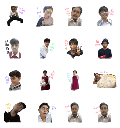 mae baan NR mae baan NR