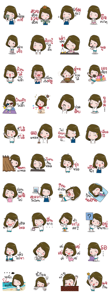 Noo Mint 2 Noo Mint 2