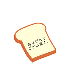 食パン。1