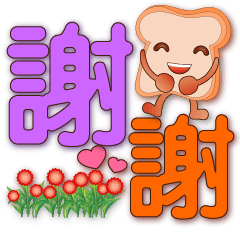 Cute toast colorful everyday