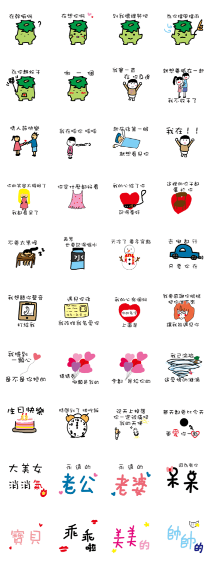 data to data 2 data to data 2