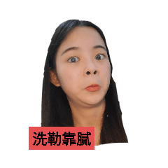 竹竹專用 second