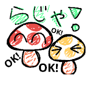 tsukaerumojisuta 8 tsukaerumojisuta 8