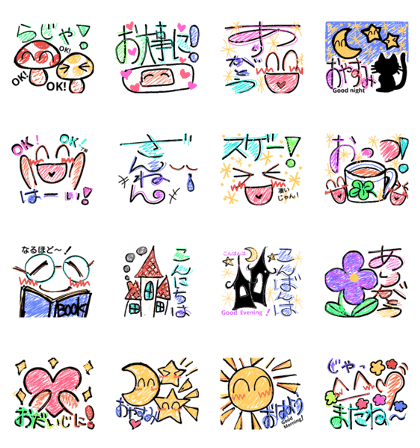 tsukaerumojisuta 8 tsukaerumojisuta 8