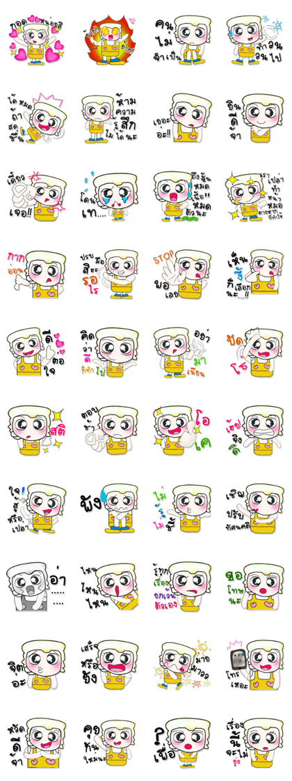 Hi my name is Hatoru..^^ Hi my name is Hatoru..^^