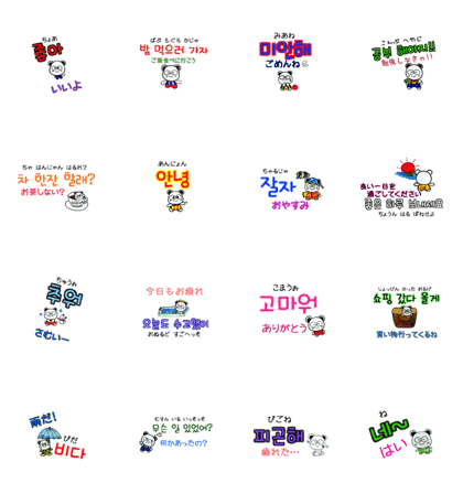 Panta's sticker (Korean&Japanese)1 Panta's sticker (Korean&Japanese)1