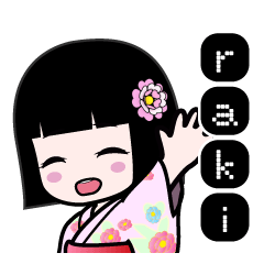 ｒａｋｉ（浴衣）のLINEスタンプ