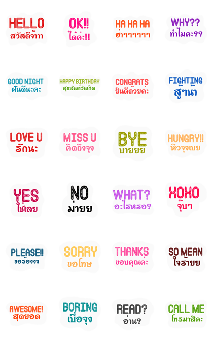 basic word basic word