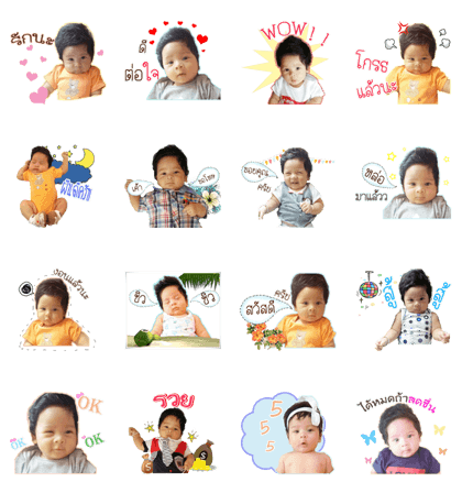 Nong Nabtang Nong Nabtang