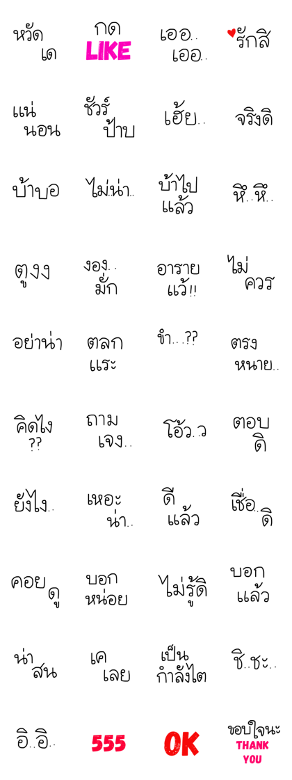 Kuan kuan short short