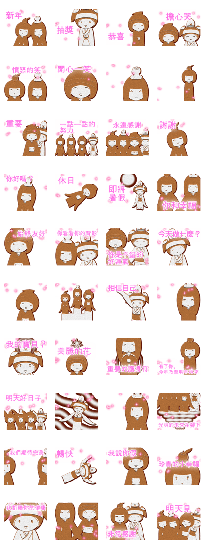 Happy New Year Kokeshi cookies Chinese