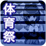 sports festival pedestrian overpass sports festival pedestrian overpass