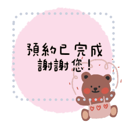 萬用便條紙 隨你填訊息 美甲篇3