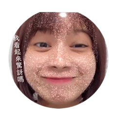 唉好無聊