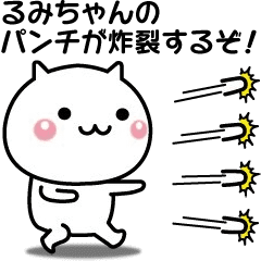 It moves! Rumi-chan easy to use sticker