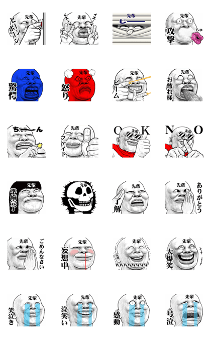 "Senior" Moving Sticker