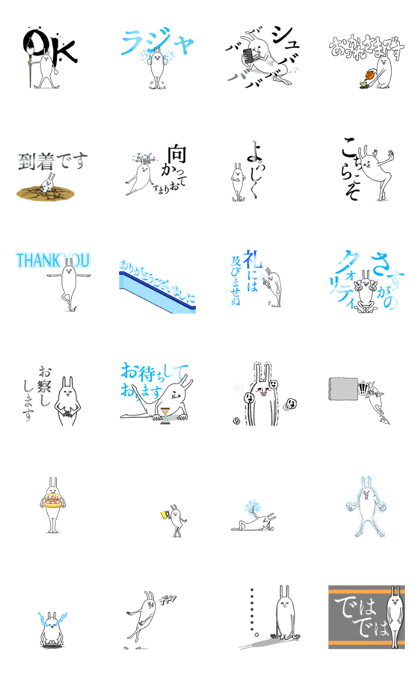 Relaxing rabbit moves 2 Relaxing rabbit moves 2