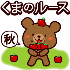 Anime.Little bear Loose.