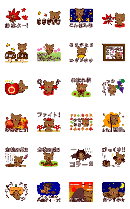 Anime.Little bear Loose.