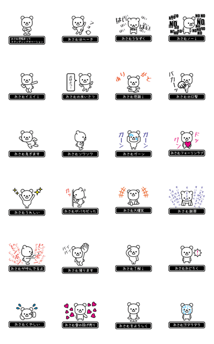 Osamu move at high speed