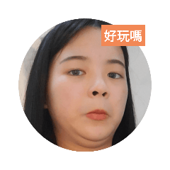 辣竹專用2