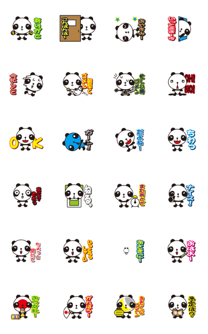 Life of a moving panda