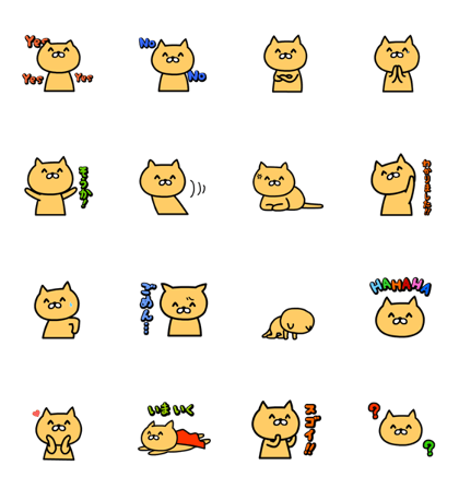 Kitty smiling animation