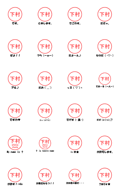 VSTA - Stamp Style Motion [shimomura] -