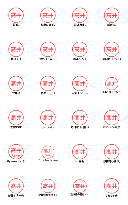 VSTA - Stamp Style Motion [takai] -