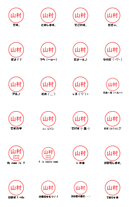 VSTA - Stamp Style Motion [yamamura] -