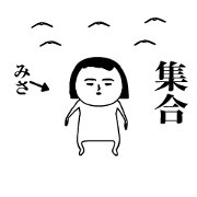 Misa is moving.Name sticker