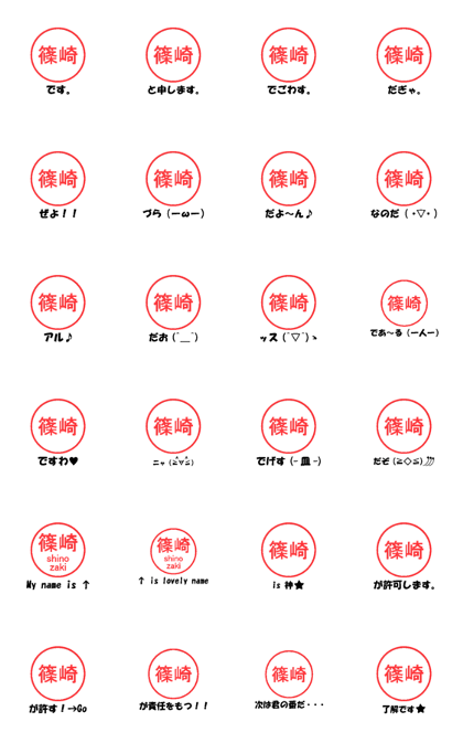 VSTA - Stamp Style Motion [shinozaki] -