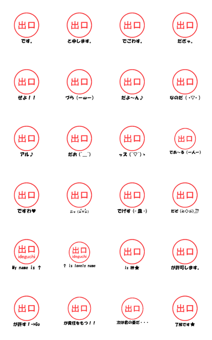 VSTA - Stamp Style Motion [ideguchi] -