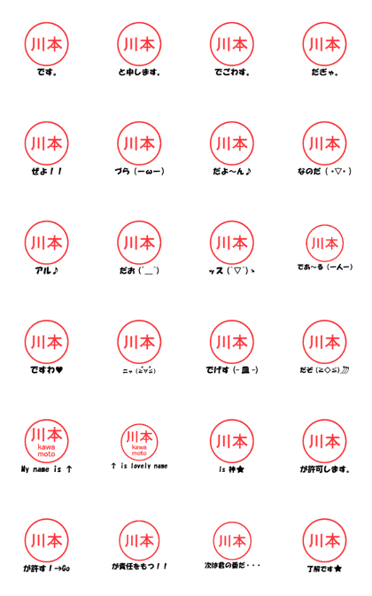 VSTA - Stamp Style Motion [kawamoto] -